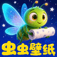 虫虫壁纸素材下载 v1.1