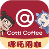 库迪咖啡下载 v2.2.2