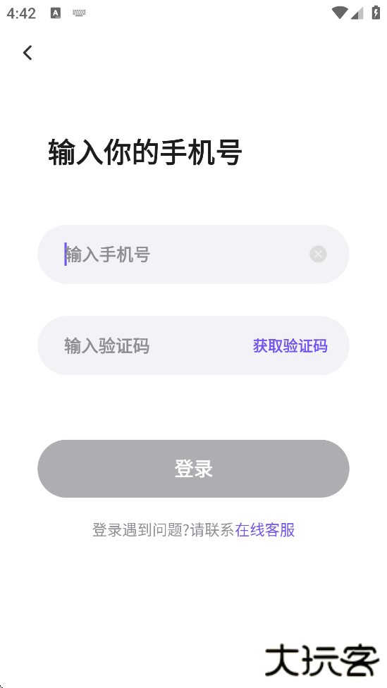 良缘软件安卓版下载安装下载 v3.3.52