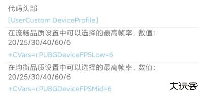 lumnytool画质助手