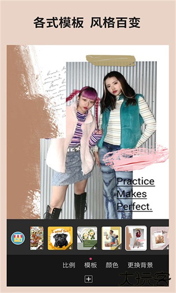 玩美相机旧版下载 v6.1.0