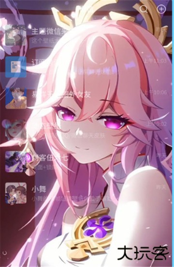 闪光壁纸手机版