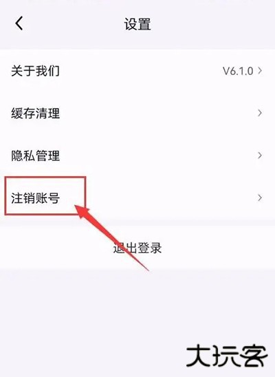 小象超市骑手版