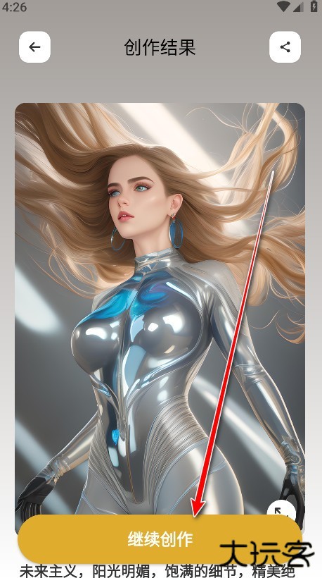 stable diffusion官方版