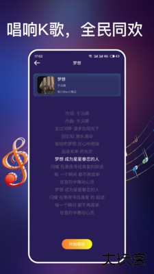 免费听书多多最新版下载下载 v1.0.1