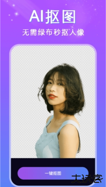 DEEPFAKEapp下载最新版