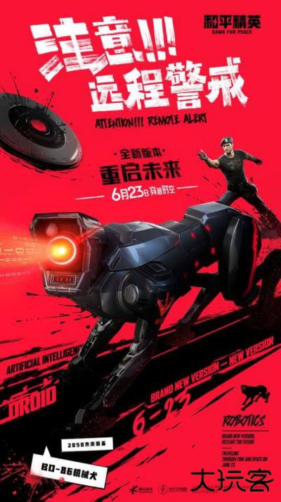 xa超广角画质助手120帧下载 120