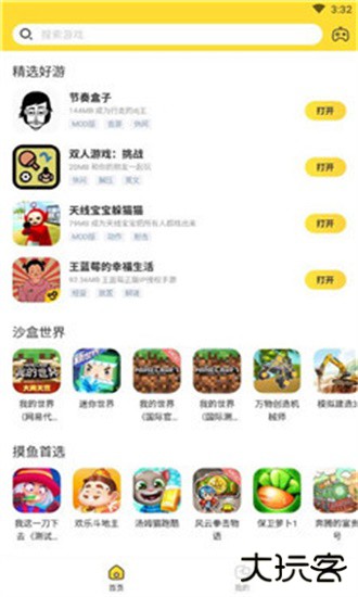 闪电龟2023最新版