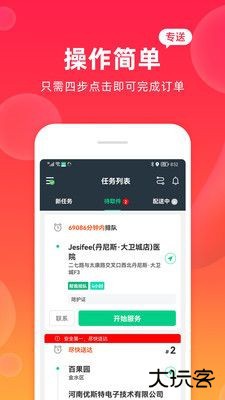 青橙菜谱下载 v1.0.0