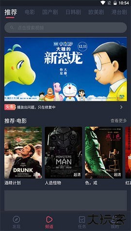 嫩草影视官方2025最新版下载(嫩草影院)下载 v2.0.41.0