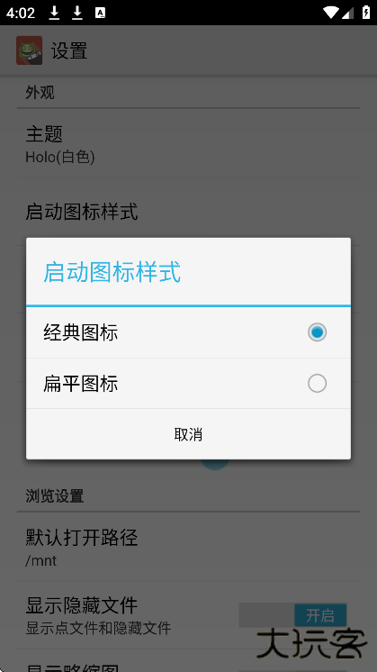 APK编辑器app下载安卓版 APK编辑器app下载安卓版