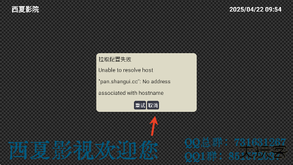 西夏影院最新版下载安卓 西夏影院最新版下载安卓
