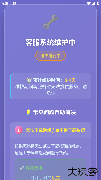 欲望国度app下载下载 v1.2