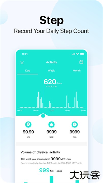 DaFit手环下载 v2.8.4-152-g2d3ec64eb5