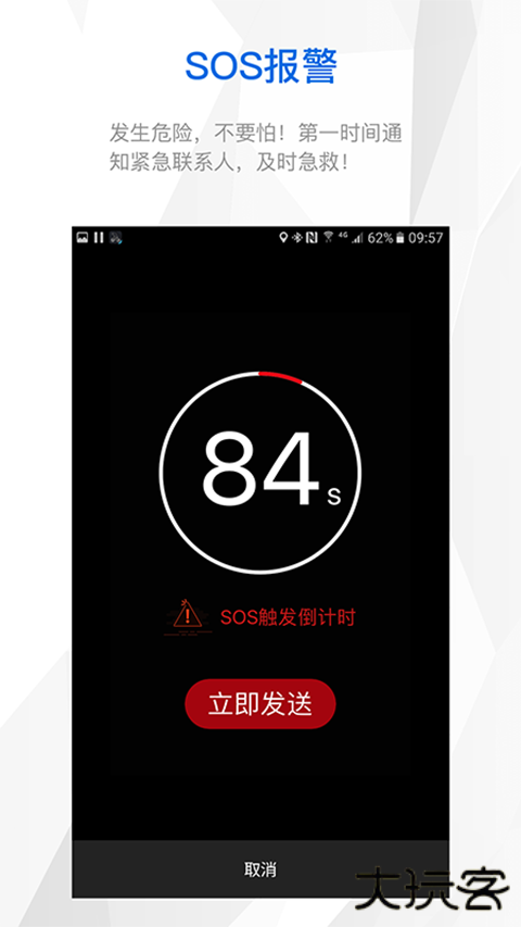 来啊骑行app下载安装安卓版下载 v3.21.40
