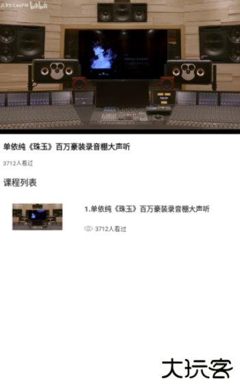 灵动岛歌词app手机版下载 灵动岛歌词app手机版下载