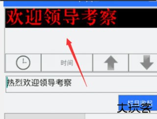 设置两排字介绍截图3