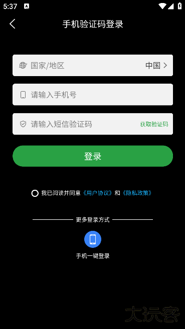 萝卜K歌软件免费版下载下载 v1.33