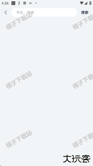 蛮多小说最新版下载