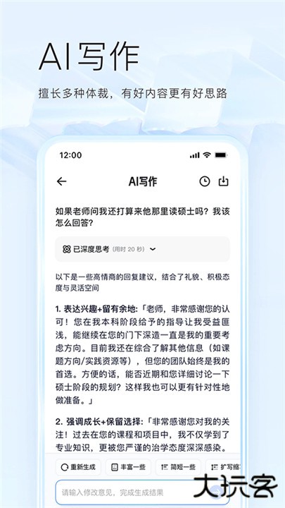 夸克下载 v7.15.1.890