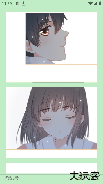 桐桐阅读手机版