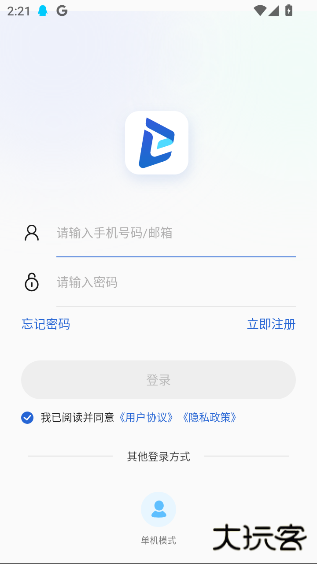 牛精灵app官方版
