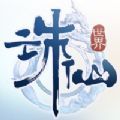 诛仙世界助手下载 v1.2.13