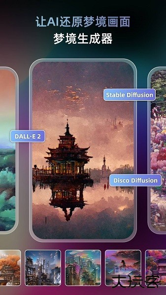 uni dream下载 v3.6.0