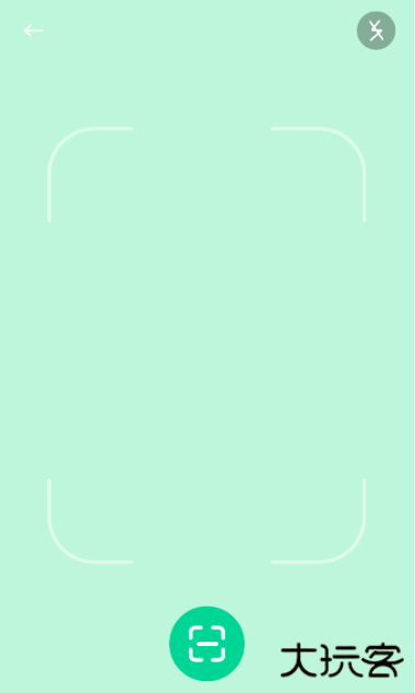 识万物扫一扫app官方正版下载