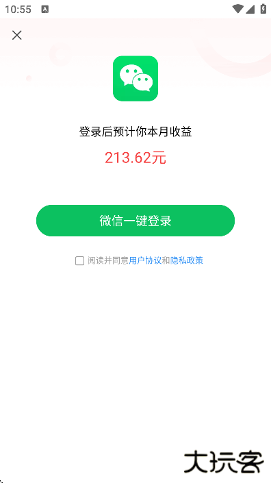 凤凰新闻极速版app官方下载安卓下载 v7.41.2