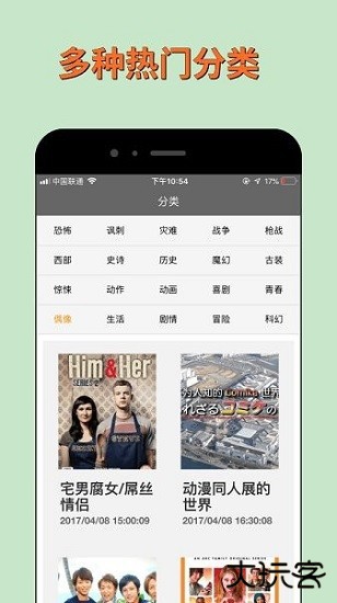 绿雾影视app官方版下载下载 v1.0.0