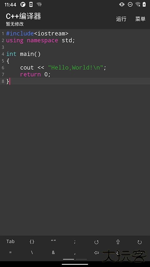 C++编译器下载 v10.5.0