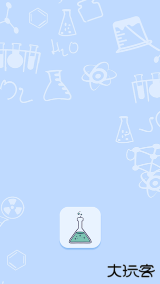 烧杯化学实验室中文版下载 v2.1.4