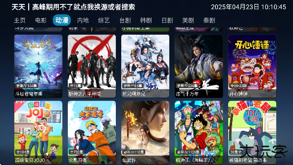 七星影仓官方正版下载安装安卓