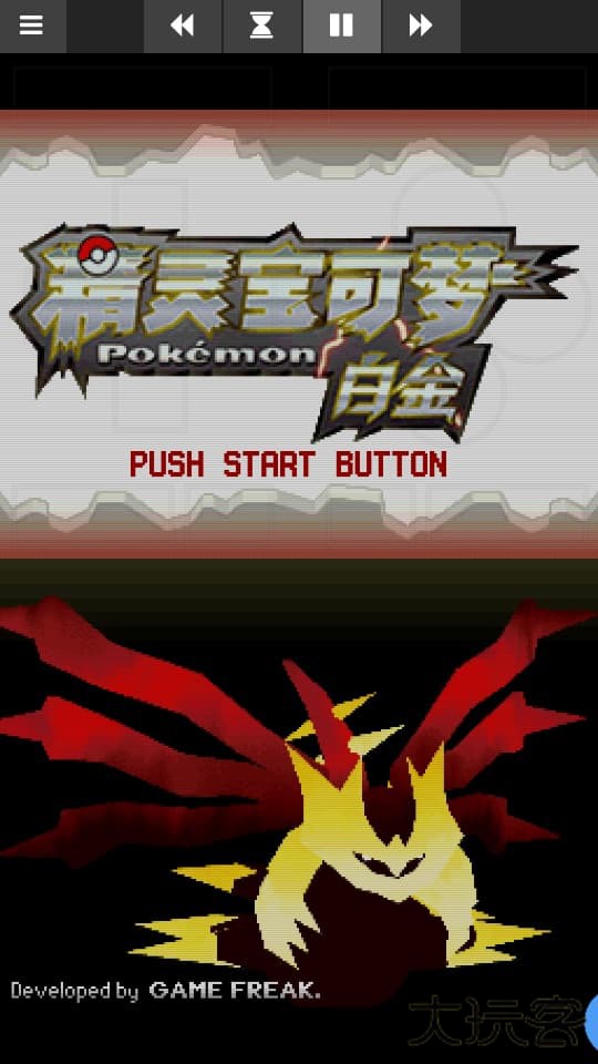 skyemu模拟器下载 v3.2