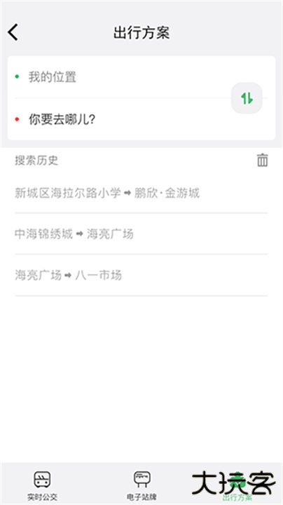 掌上青城app下载 v5.7.8