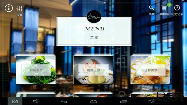 简单点点下载 v2.13.13