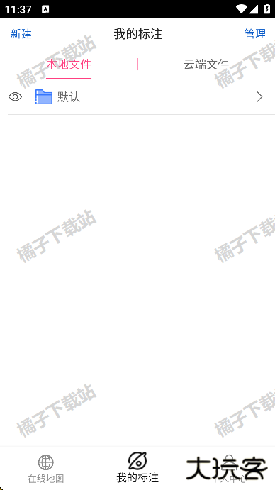 天天看地图免费版 天天看地图免费版