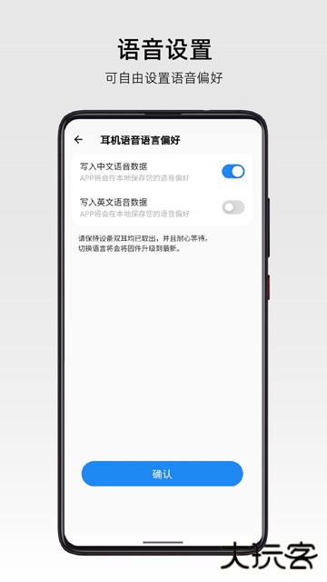 弱水时砂耳机下载 v3.4.2