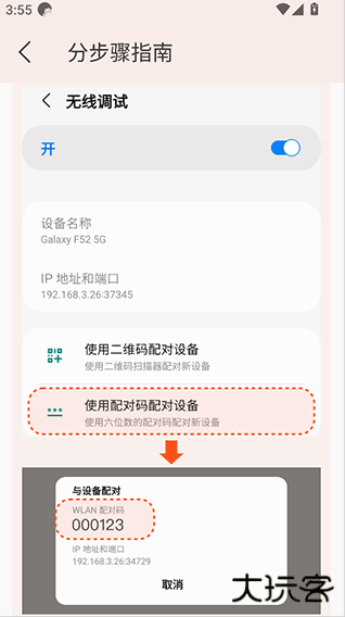 iadb安装包最新版本 iadb安装包最新版本