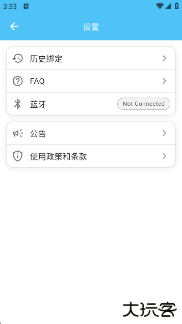 Love Songapp下载下载 v1.0.2