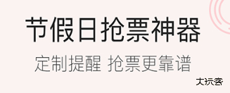 人生日历手机版