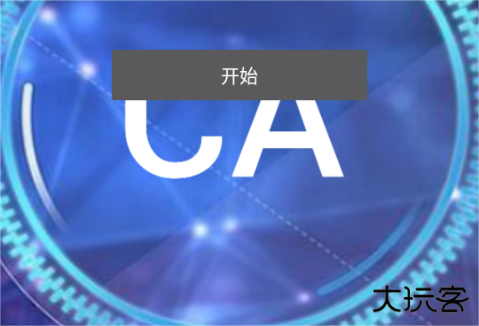 ca炸图辅助器正版五角星