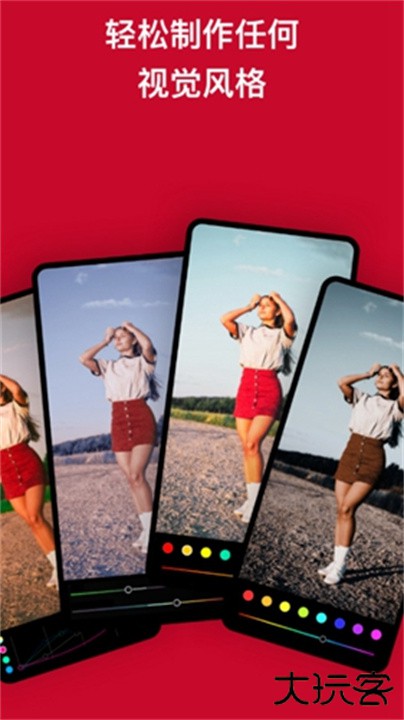 泼辣相机下载 v6.11.3