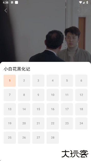 塔奇剧场手机版免费下载 塔奇剧场手机版免费下载