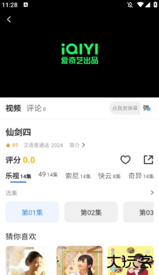 889影视大全免费追剧下载安装