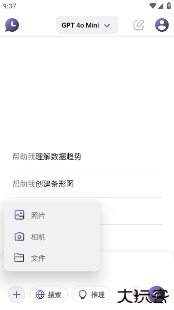 AIChatbot最新版 AIChatbot最新版