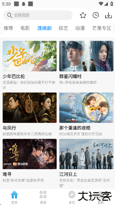 七七影视大全官方正版app免费 七七影视大全官方正版app免费