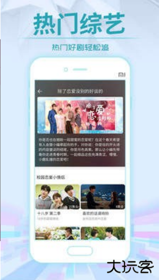 7723影视大全免费追剧app 7723影视大全免费追剧app