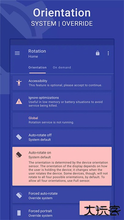 强制横屏软件下载 v28.5.0